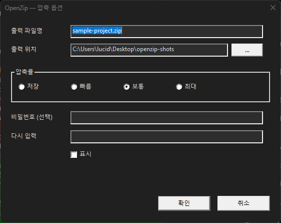 Compression options dialog
