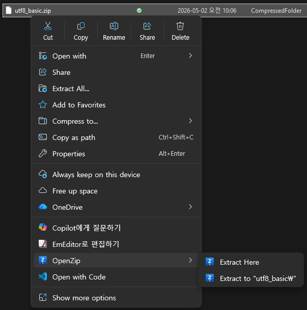 Explorer right-click context menu