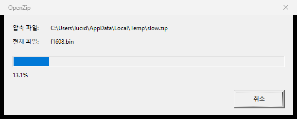 Extract progress dialog
